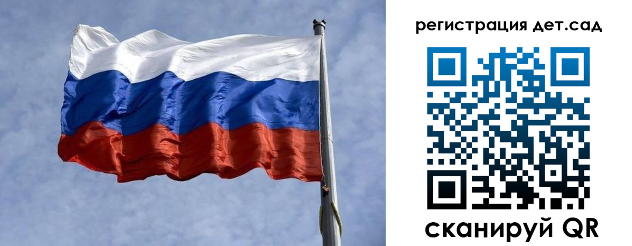 временная регистрация госуслуги в Астраханской области