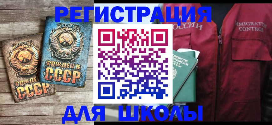 форма 3 в Астраханской области